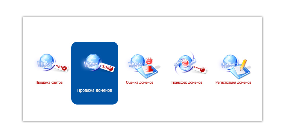 Дизайн иконок