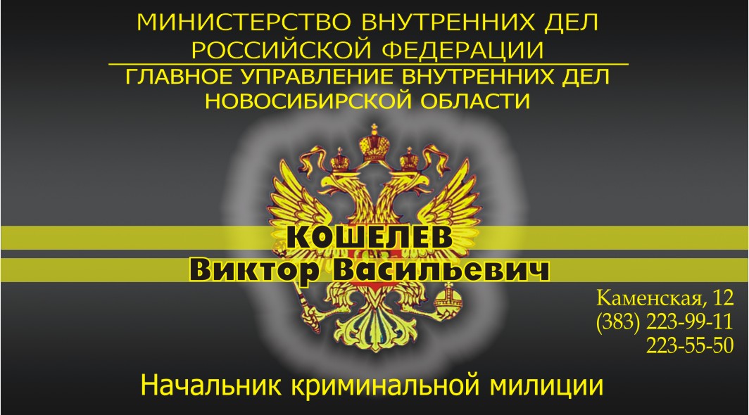 Визитка