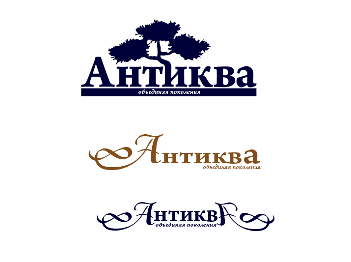 Лого &quot;Антиква&quot;