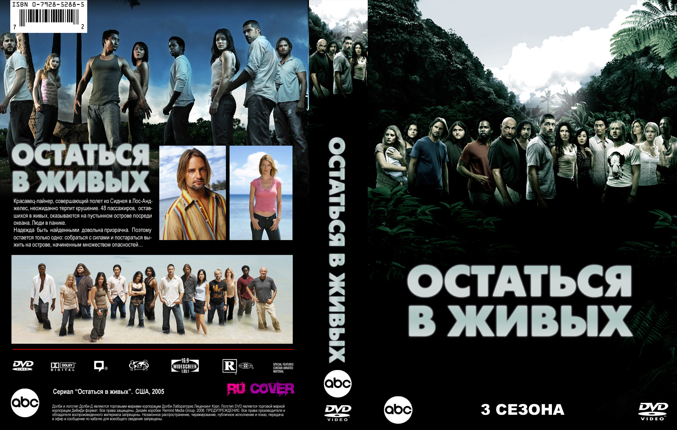 Дизайн DVD