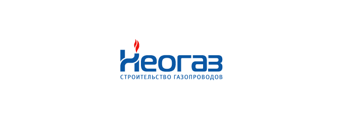 Неогаз