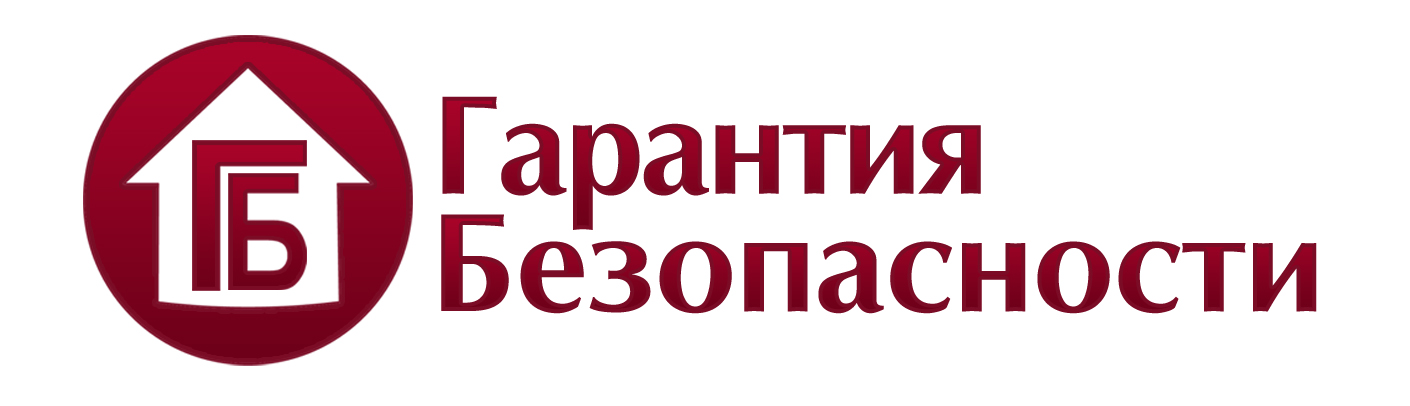 Логотип для ООО "Гарантия безопасности"