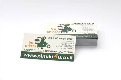Visit Card Pinuki4u