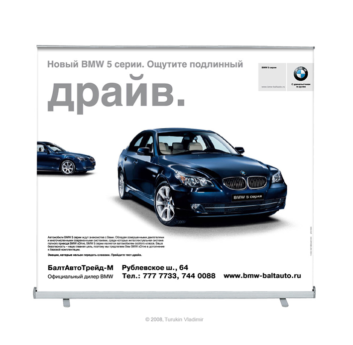 Banner vinil BMW