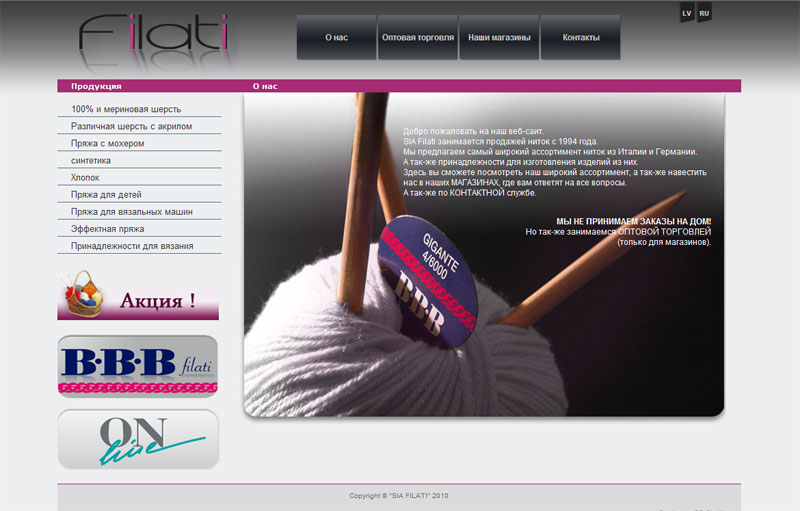 www.filati.lv