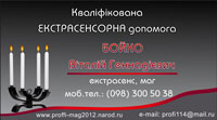 Визитка