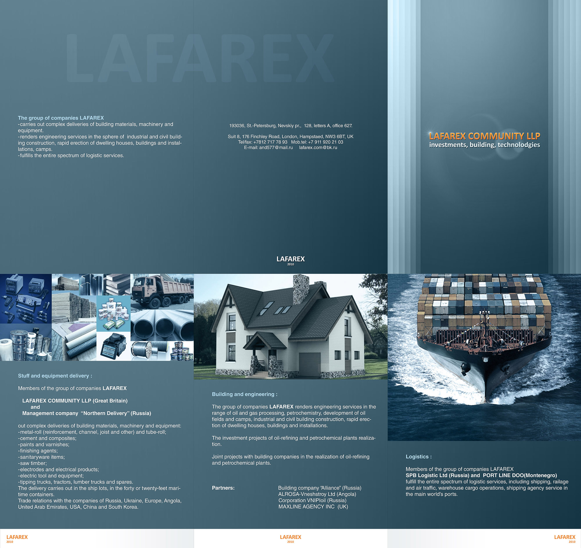 Буклет 2 для фирмы Lafarex