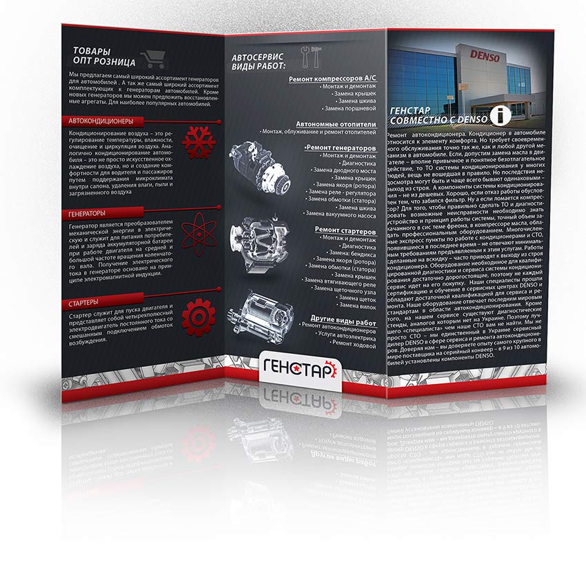 Business Brochure