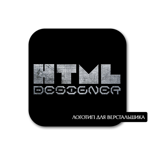 HTML Designer