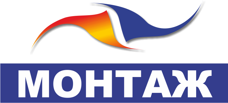 Монтаж