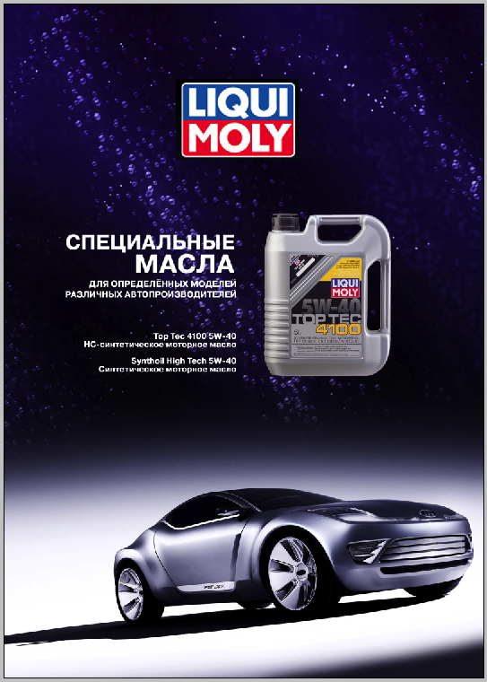 liquimoly