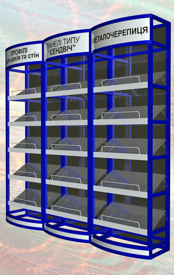 Рекламный стенд для &quot;Західспецпрофіль&quot;