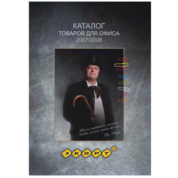 арт-стайл