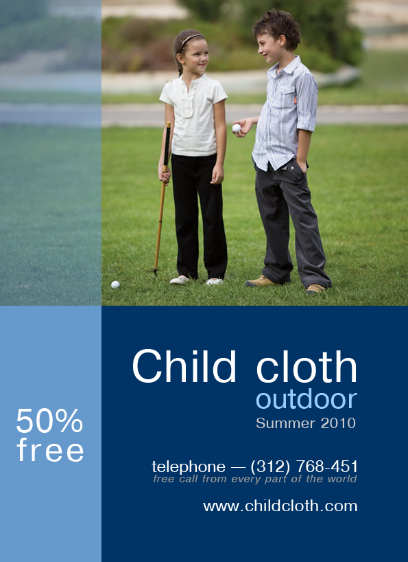 Реклама детской одежды