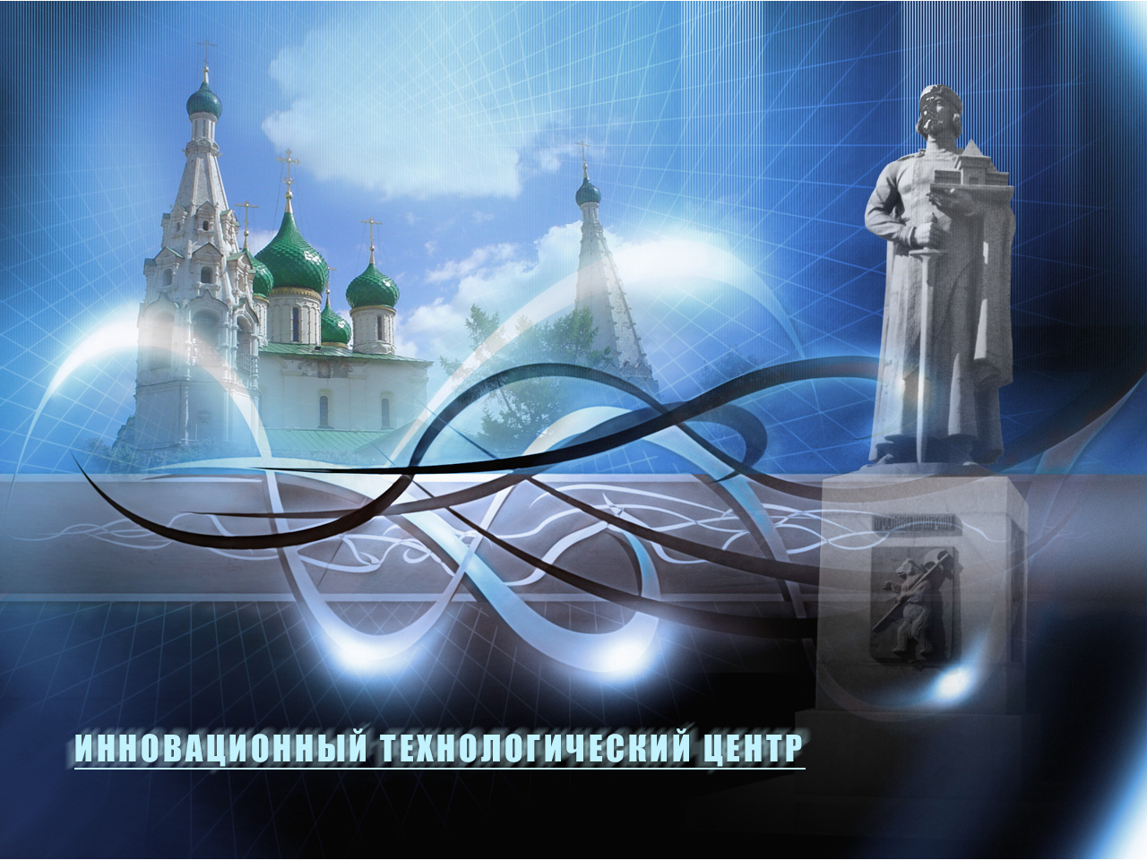 календарь