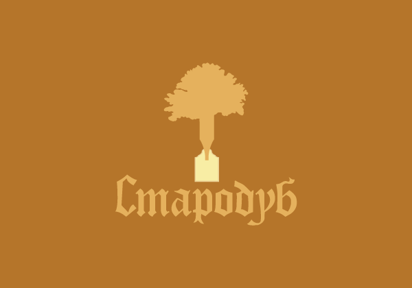 Стародуб