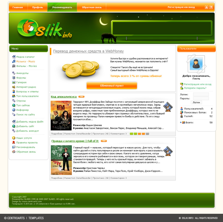 Oslik.info