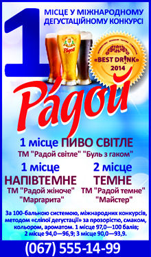 Брошура