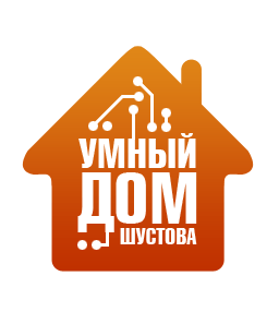 Логотип компании «Умный Дом Шустова»