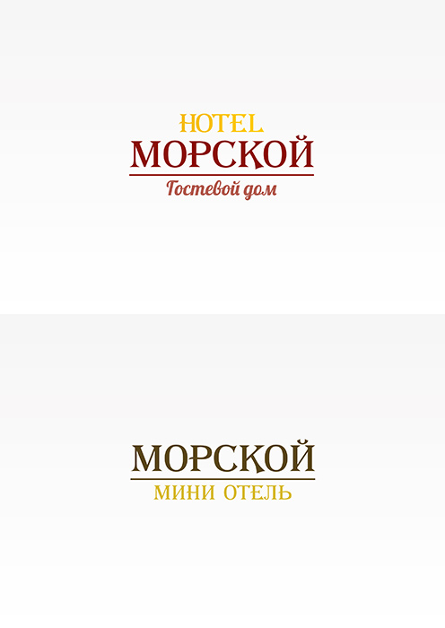 Гостиница &quot;Морской дом&quot;