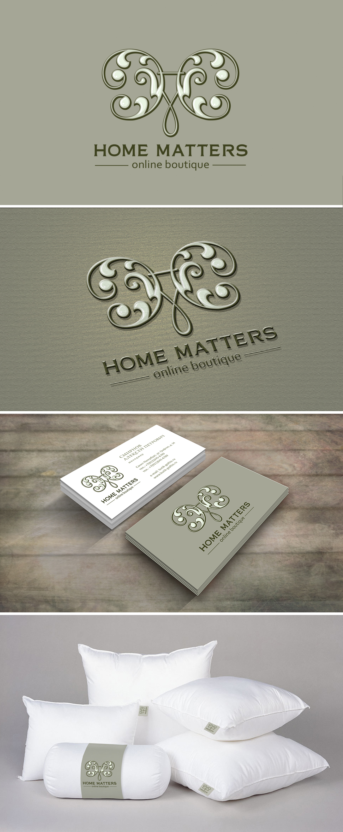 home matters