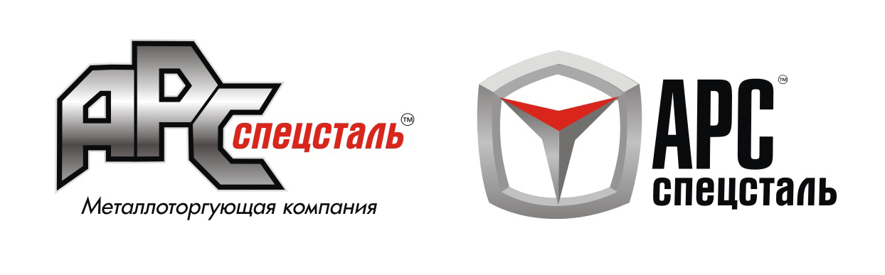 Редизайн логотипа металлоторгующей компании «АРС спецсталь»