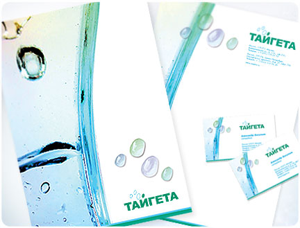 Тайгета