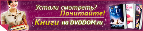 dvddom