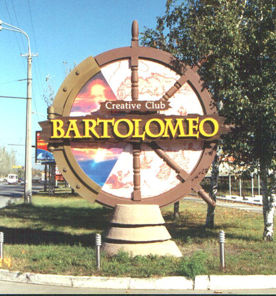 Световые объёмные елементы штурвала-указателя &quot;Bartolomeo&quot;