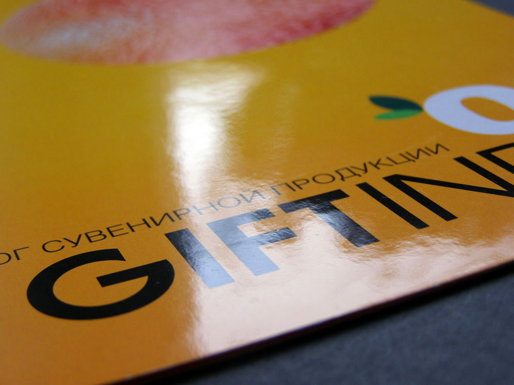 Giftindex leaflet