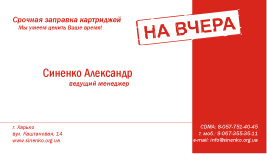 визитки