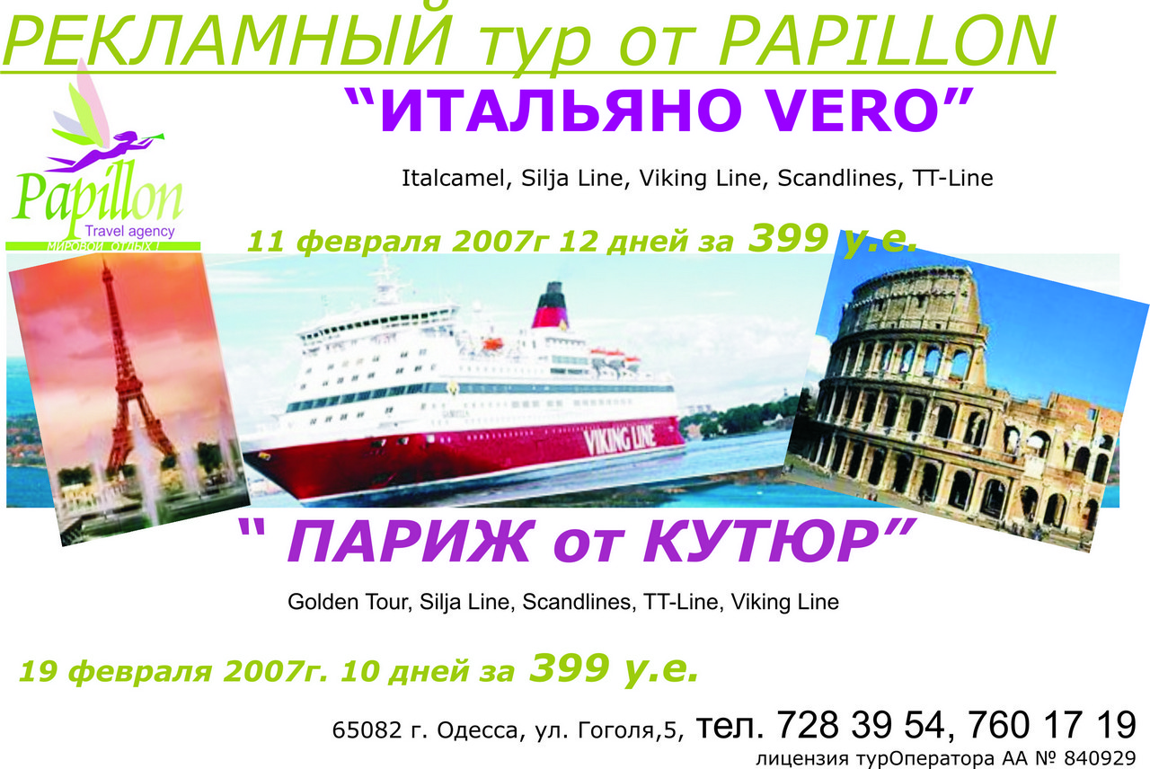 баннер1