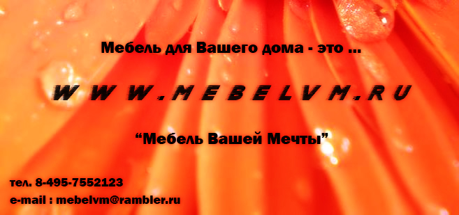 Визитка