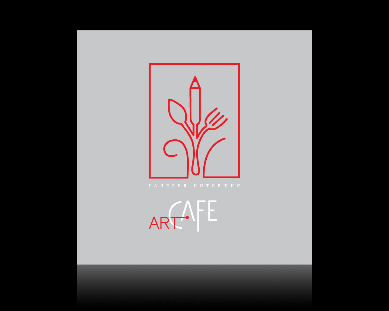 Art-Cafe