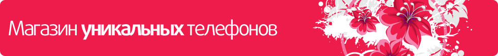 Банер