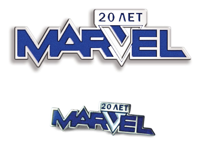 значок &quot;Marvel 20 лет&quot;