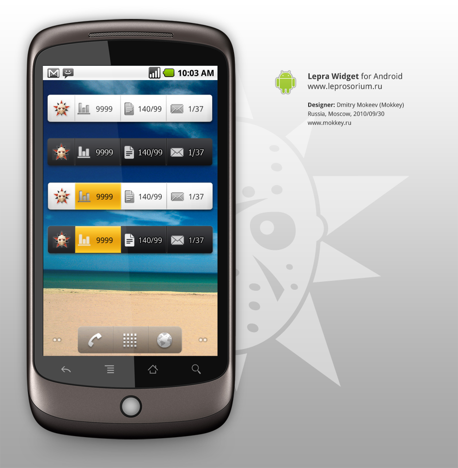 Lepra Widget for Android OS