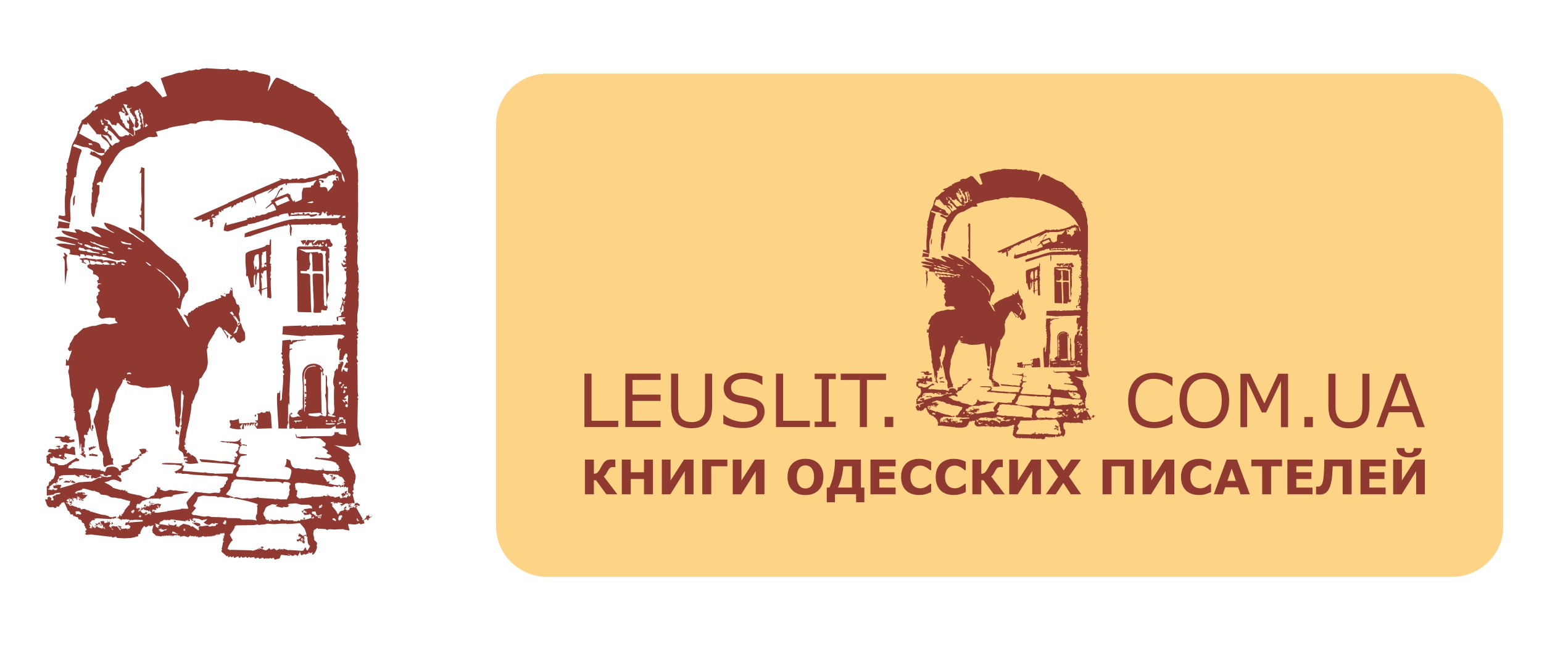 логотип литературного интернет-проекта