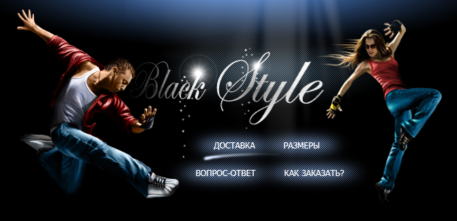 Black Style