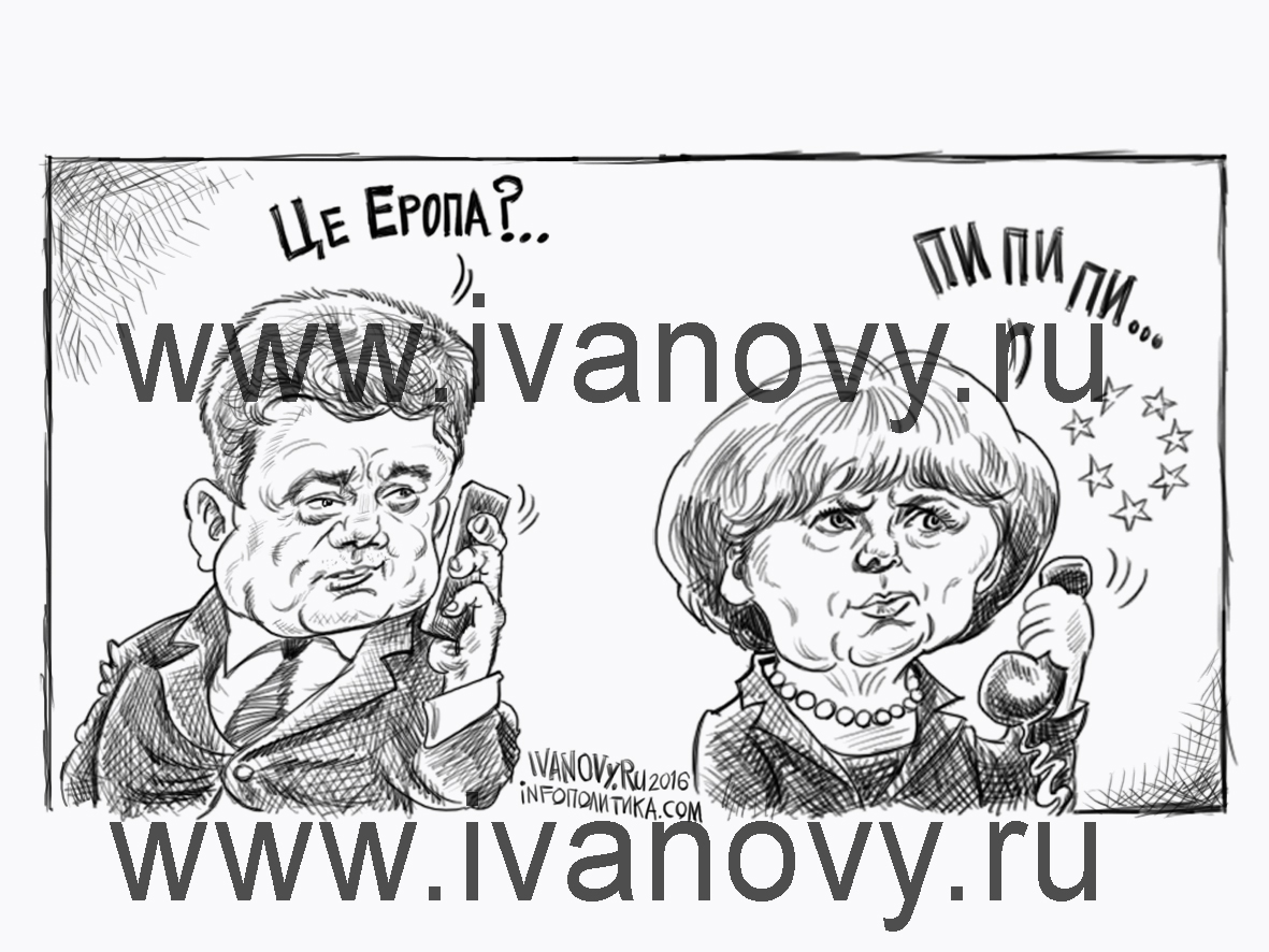 шарж карикатура на меркель и порошенко