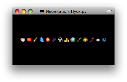 Иконки для вкладок «Pusk.ru»