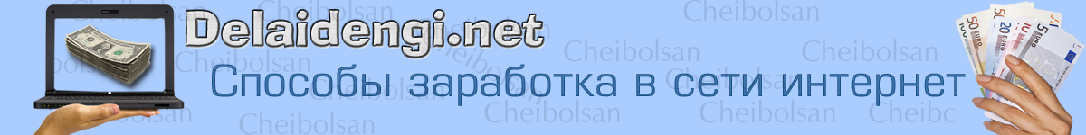 Шапка