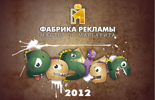 Дизайн
