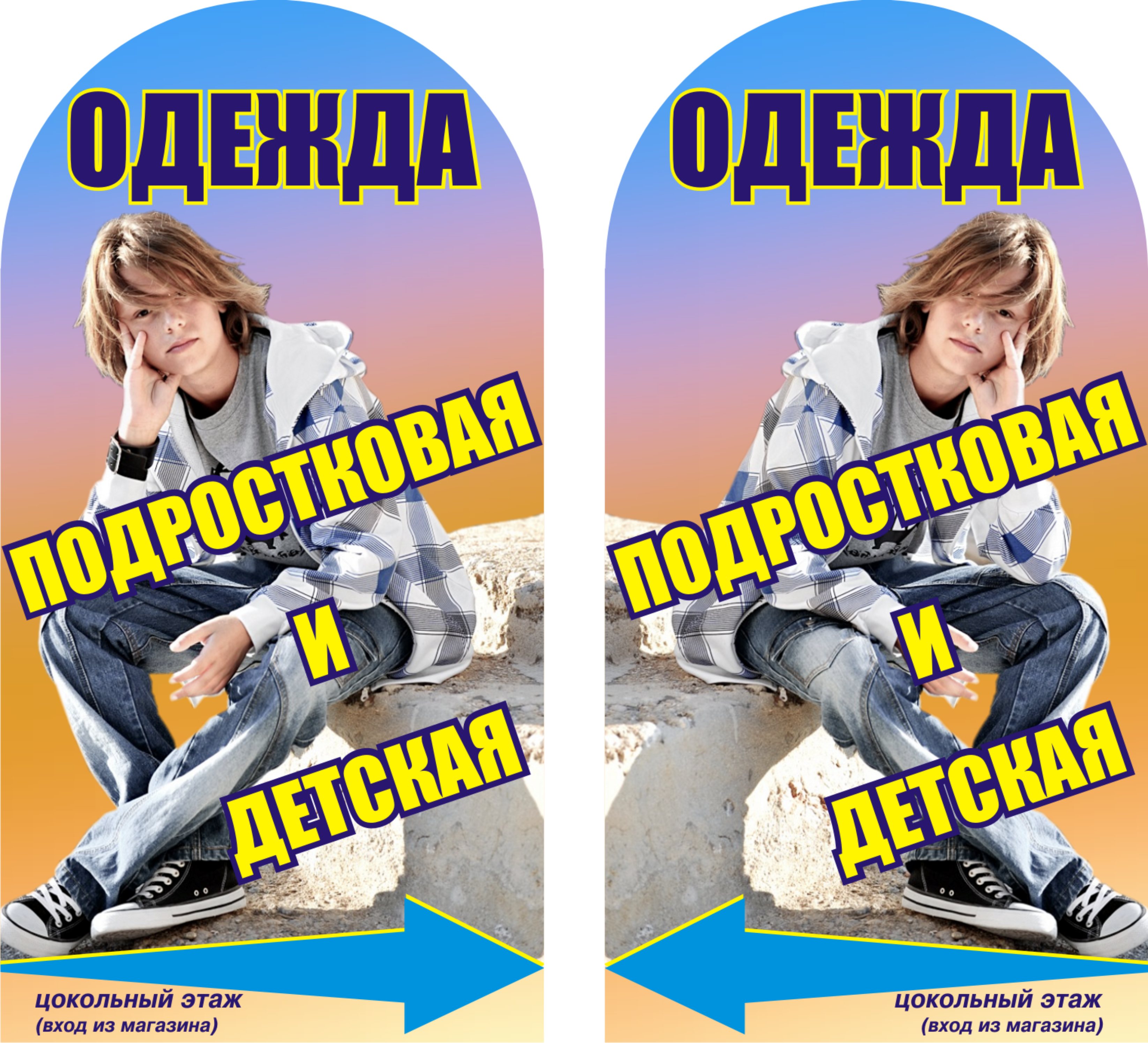 Портфолио