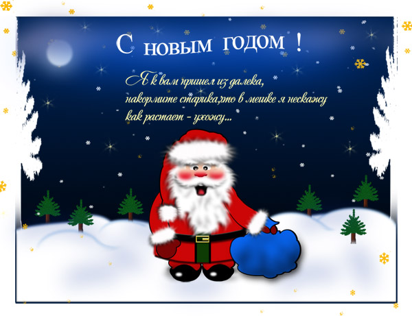 Открытка