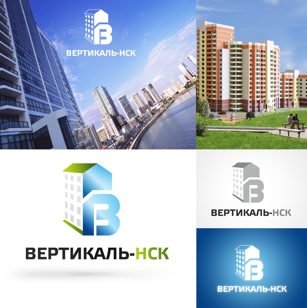 Вертикаль НСК