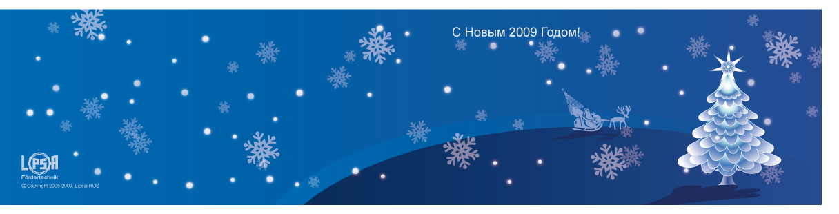 Ещё одна открытка для &quot;Липсия&quot;