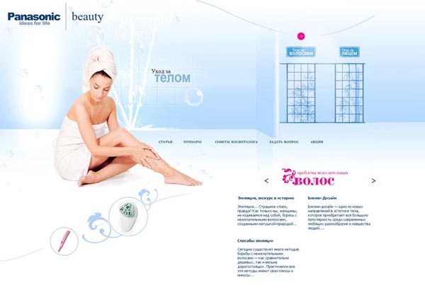 Beauty panasonic