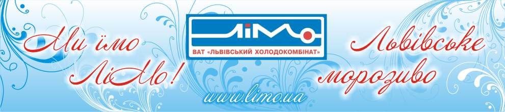 банер