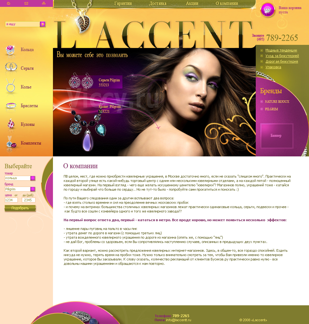 Laccent